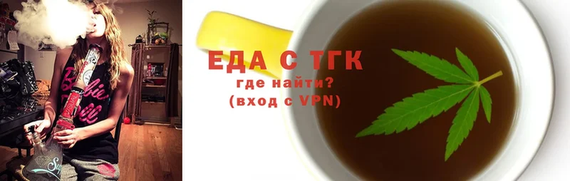 Еда ТГК марихуана  сколько стоит  Безенчук 